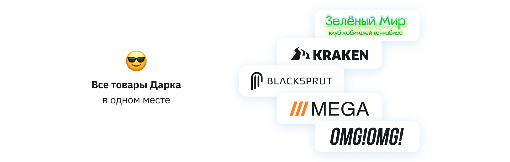 Трипскан — сервис для путешествий и онлайн-агрегатор